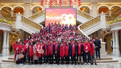 Gala du 30e anniversaire